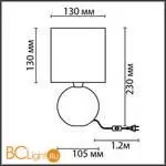 Настольная лампа Lumion MAKOVIA 8228/1T - Фото 0