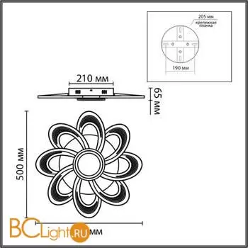 Потолочный светильник Lumion MANILA 8198/95L - Фото 0