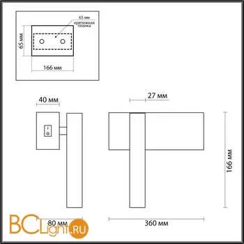Бра Lumion MANNY 5638/3WL - Фото 0