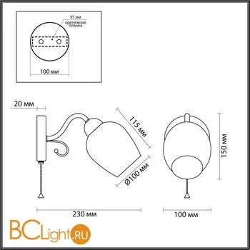 Бра Lumion MARCELA 4594/1W - Фото 0