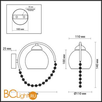 Бра Lumion Marizza 3251/1W - Схема