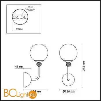 Бра Lumion MARSHA 6536/1W - Фото 0