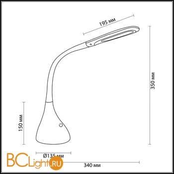 Настольная лампа Lumion Marsu 3756/7TL - Схема