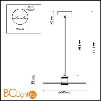 Подвесной светильник Lumion Martin 3726/1 - Схема