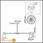 Люстра Lumion MAVE new 8100/12C - Фото 0