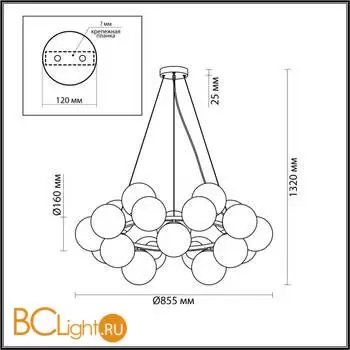 Люстра Lumion MELONA 6508/20 - Фото 0