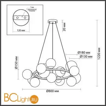 Люстра Lumion MELONA 6508/14 - Фото 0