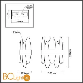 Настенный светильник Lumion MEREDITH 5268/2W - Фото 0