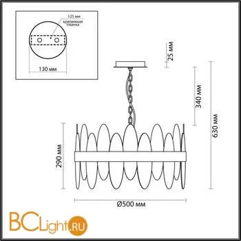 Подвесной светильник Lumion MEREDITH 5268/6 - Фото 0