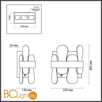 Настенный светильник Lumion MICAELA 5270/2W - Фото 0