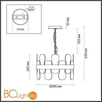 Подвесной светильник Lumion MICAELA 5270/4 - Фото 0