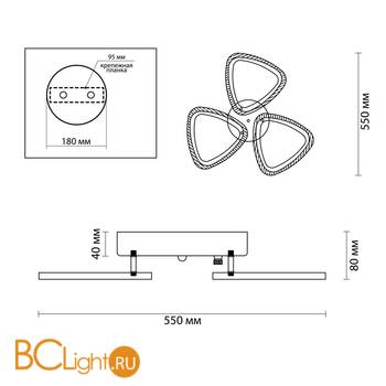 Потолочный светильник Lumion Mieko 4524/66CL - Схема