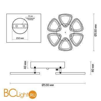 Потолочный светильник Lumion Mieko 4524/84CL - Схема
