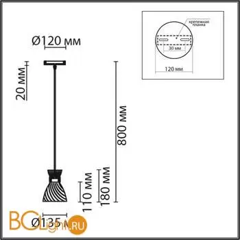 Подвесной светильник Lumion MIRABELA new 8051/1А - Фото 0