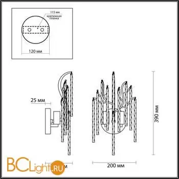 Бра Lumion MISS 6520/2W - Фото 0