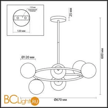 Люстра Lumion Misty 4466/6C - Фото 1