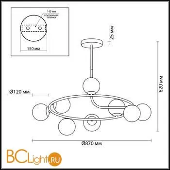 Люстра Lumion Misty 4466/10C - Фото 1
