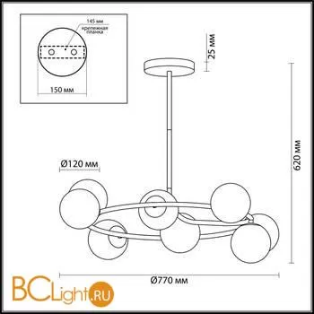 Люстра Lumion Misty 4466/8C - Фото 1