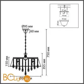 Люстра Lumion MITRIM 8374/6 - Фото 1
