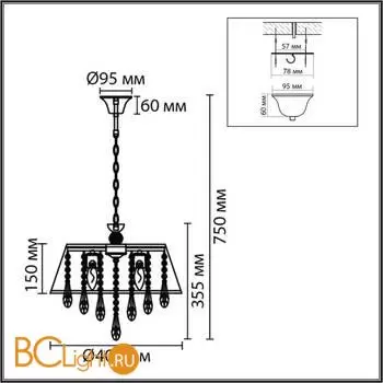 Люстра Lumion MITRIM 8374/3 - Фото 1