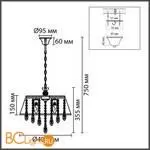 Люстра Lumion MITRIM 8374/3 - Фото 1