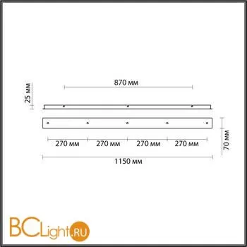 Крепление Lumion Molto 4507/5 - Фото 0