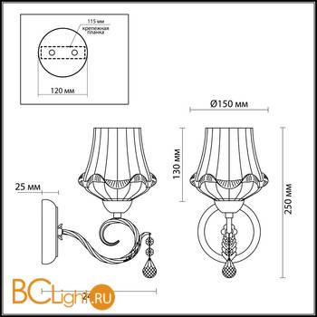 Бра Lumion Monga 3134/1W - Схема