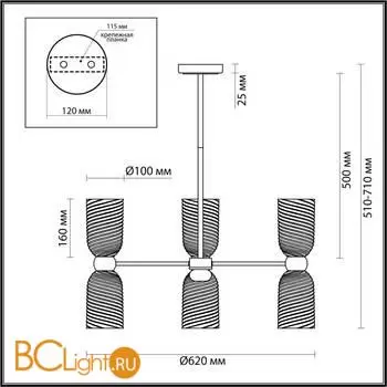 Люстра Lumion MONROE 6511/6C - Фото 0
