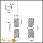 Бра Lumion MONROE 6511/2W - Фото 0