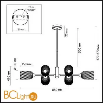 Люстра Lumion MONROE 6512/6C - Фото 0