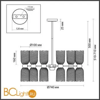 Люстра Lumion MONROE 6511/12C - Фото 0