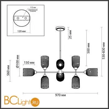 Люстра Lumion MONROE 6512/8C - Фото 0