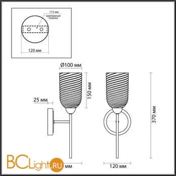 Бра Lumion MONROE 6512/1W - Фото 0