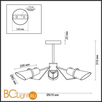 Потолочная люстра Lumion Morgana 4404/3C - Схема