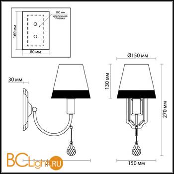Бра Lumion Naira 2978/1W - Схема