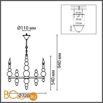 Люстра Lumion NANA new 8106/8 - Фото 0