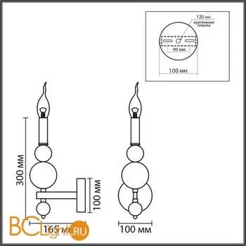 Бра Lumion NANA 8106/1W - Фото 0