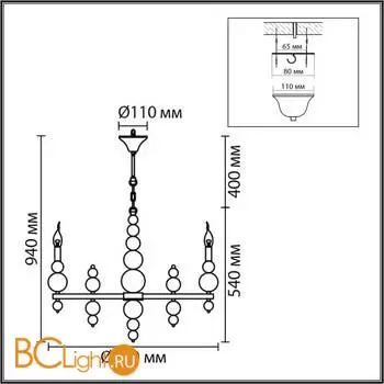 Люстра Lumion NANA 8260/8 - Фото 0