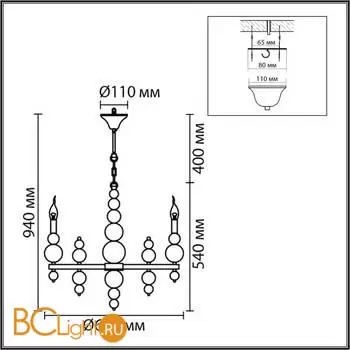 Люстра Lumion NANA 8260/6 - Фото 1