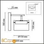 Настенный светильник Lumion NATALINA new 8232/1W - Фото 0