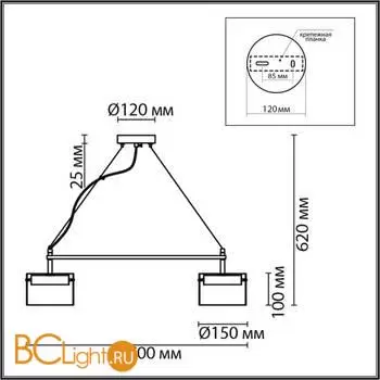 Подвесной светильник Lumion NATALINA new 8232/6 - Фото 0
