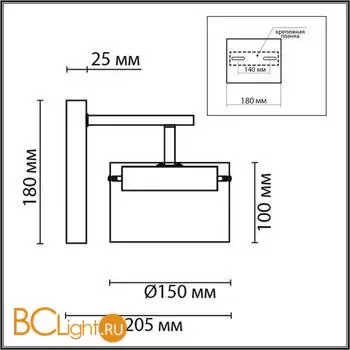 Бра Lumion NATALINA 8232/1WY - Фото 0