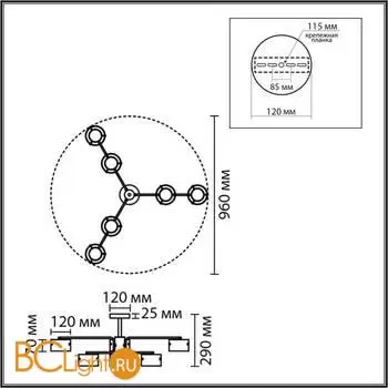 Люстра Lumion NATALINA 8349/6C - Фото 0