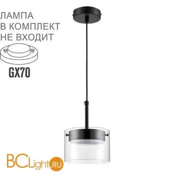 Подвесной светильник Lumion NATALINA 8232/1Y