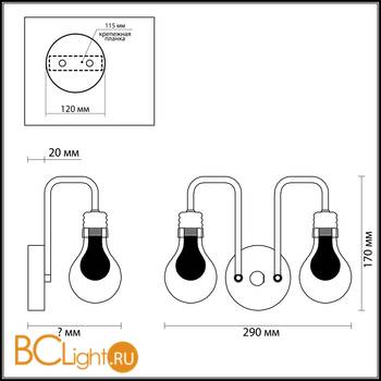 Бра Lumion Nattu 3636/2W - Схема