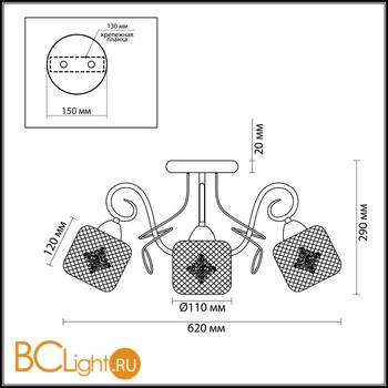 Потолочная люстра Lumion Netta 3028/3C - Схема