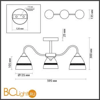 Люстра Lumion NETTIE 5214/3CA - Фото 0
