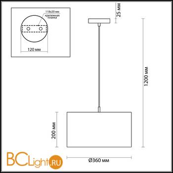 Подвесной светильник Lumion Nikki 3745/2 - Схема