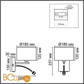 Бра Lumion NIKKI 8251/2W - Фото 0