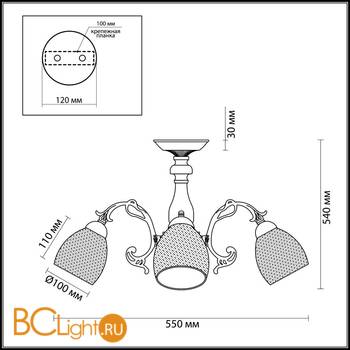 Потолочная люстра Lumion Ninella 3092/3 - Схема